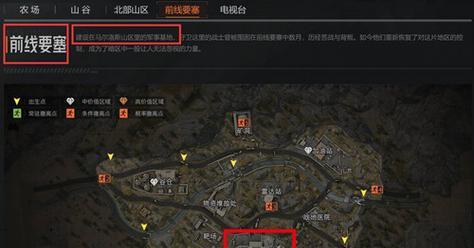 暗区突围男团打法详解（突破刷新点轻松升级）  第1张