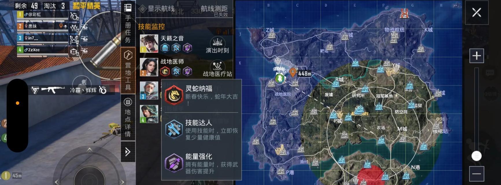 绝地求生查看库存方法是什么？  第1张