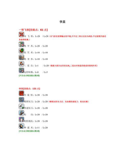 问道精灵不支持时应该怎么办？如何解决不支持问题？  第3张