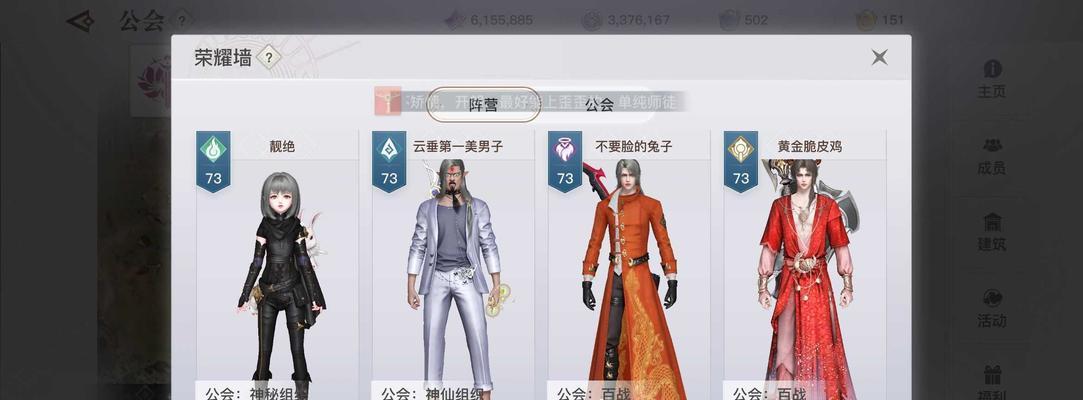 《星落战场输出灵珑选择指南》（打造最强输出阵容）  第2张