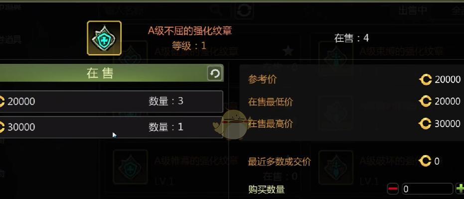 龙之谷维护补偿如何领取？领取补偿需要满足什么条件？  第1张