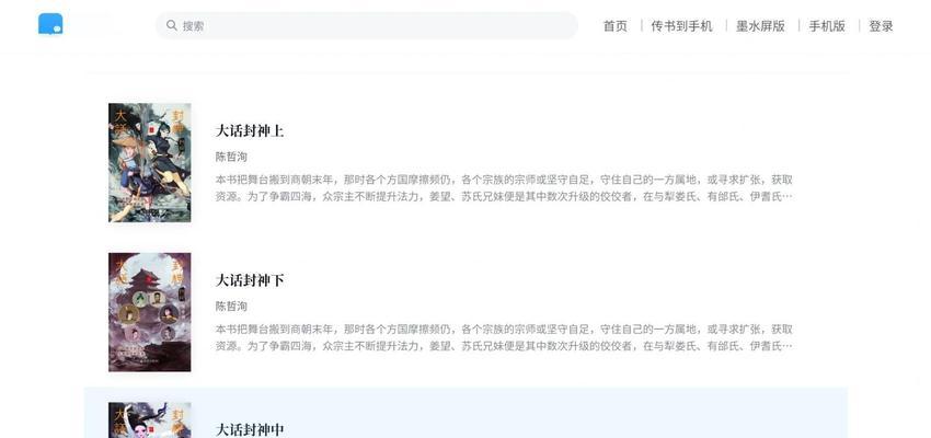 大话西游鎏金宝鉴合集使用指南是什么？如何发挥最大效果？  第1张