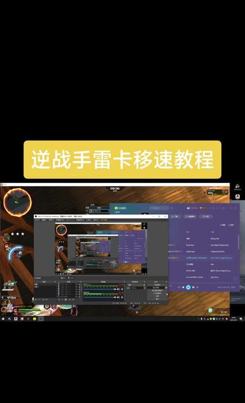 绝地求生中掐雷晃动的技巧是什么？如何提高命中率？  第1张