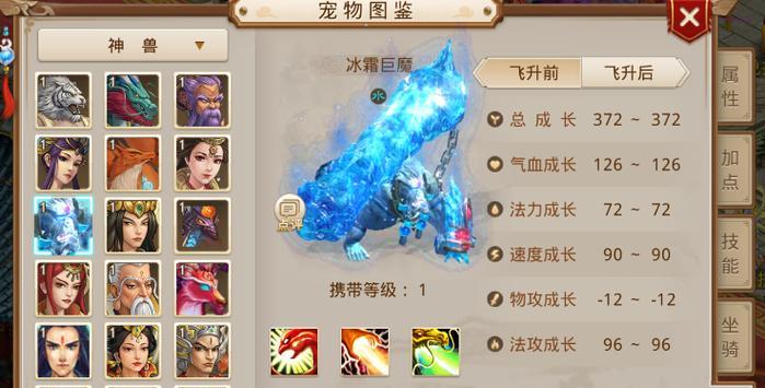 问道死亡缠绕宠物获取途径有哪些？  第1张