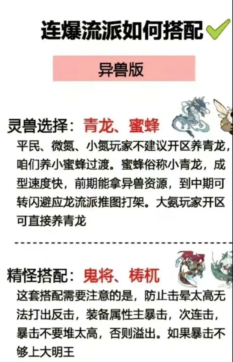 问道死亡缠绕宠物获取途径有哪些？  第2张