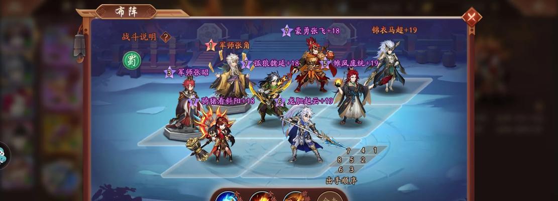 《少年三国志》跨服争霸赛全面解析（以游戏为主）  第1张