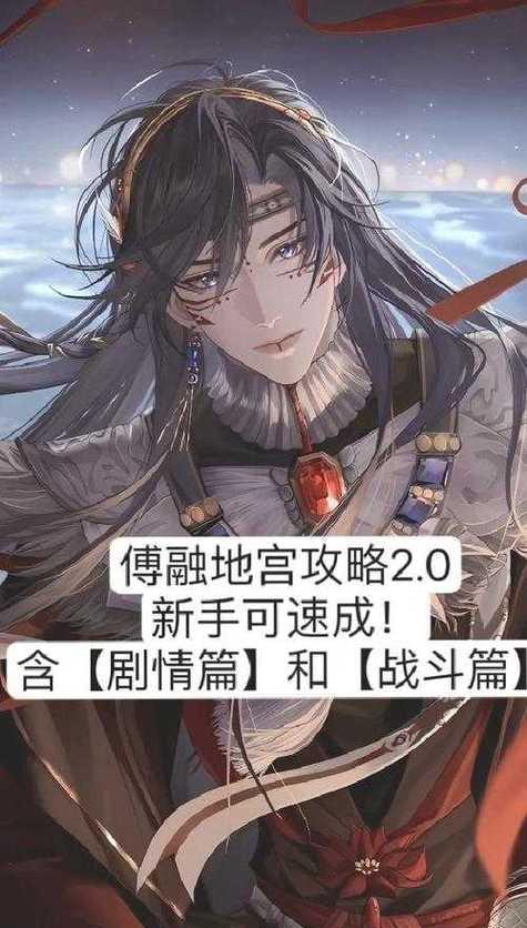 问道中如何反复完成副本任务？有哪些技巧？  第1张