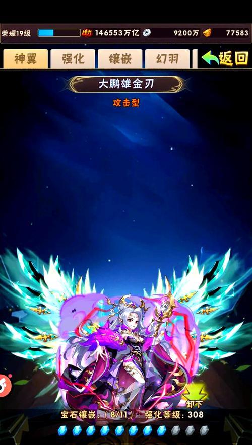 《少年三国志》跨服争霸赛全面解析（以游戏为主）  第2张