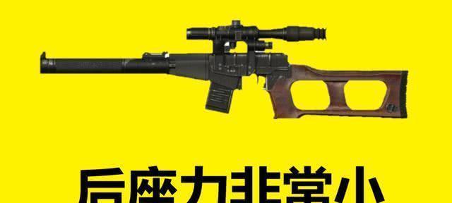 《全民突击》游戏中如何处理不需要的枪械装备（合理处理枪械装备的关键方法）  第2张