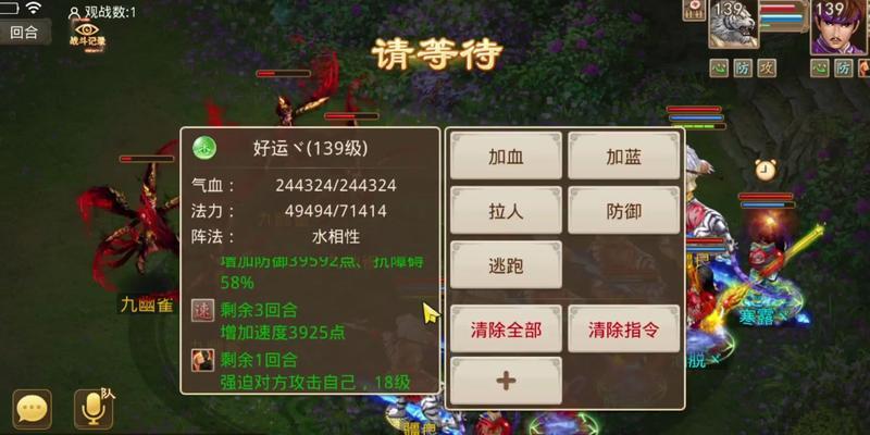 问道九幽神兽快速打法是什么？技巧有哪些？  第3张