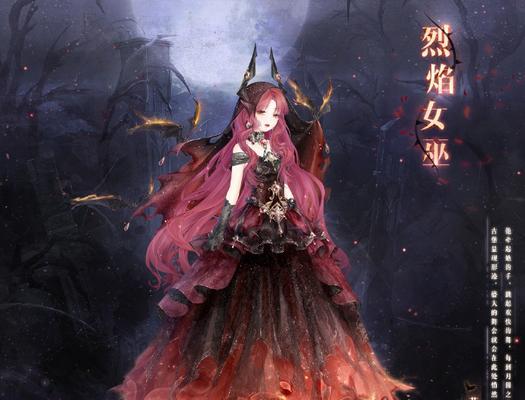 《奇迹暖暖》公主级4-3攻略（打造独一无二的时尚风格）  第3张