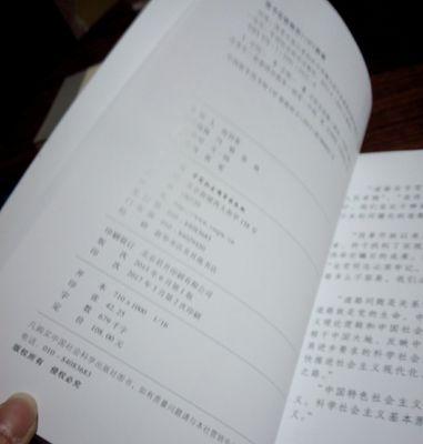 刘润问道中国的收费标准是什么？服务内容包括哪些？  第3张