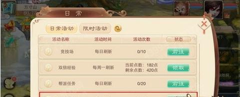 大话西游新书发布流程是什么？  第1张