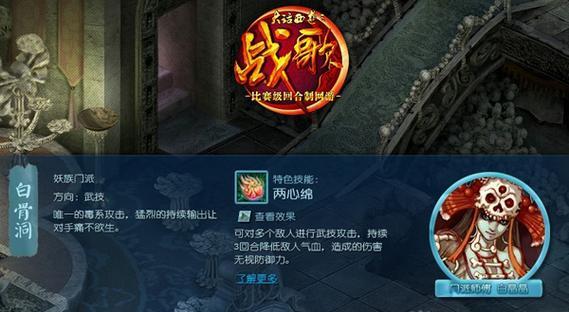 大话西游新书发布流程是什么？  第2张