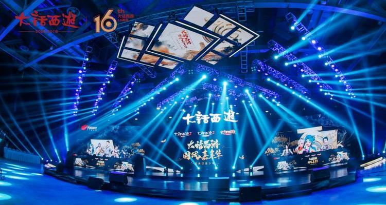 大话西游新书发布流程是什么？  第3张