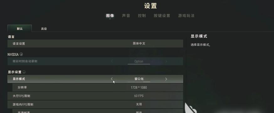 绝地求生标点形状如何调整？改变标点形状的步骤是什么？  第1张