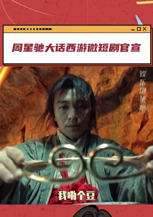 大话西游怎么转服竞拍？转服竞拍的流程和注意事项有哪些？  第2张