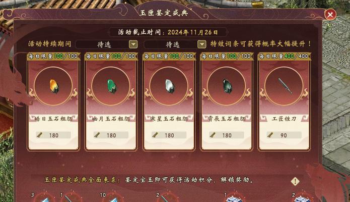 大话西游358级升级的秘诀是什么？  第2张