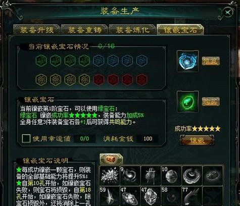 大话西游358级升级的秘诀是什么？  第3张