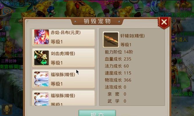 问道新区中青羽的获取方式是什么？  第2张