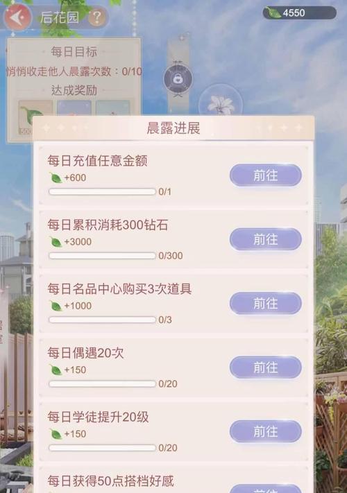 探索女王后花园（发掘奇幻玩法）  第1张