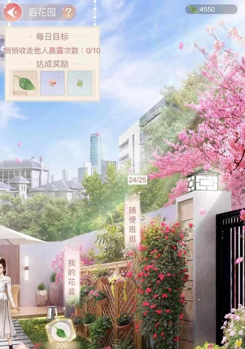 探索女王后花园（发掘奇幻玩法）  第2张