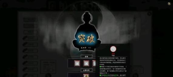 道魂液的获取途径有哪些？  第2张