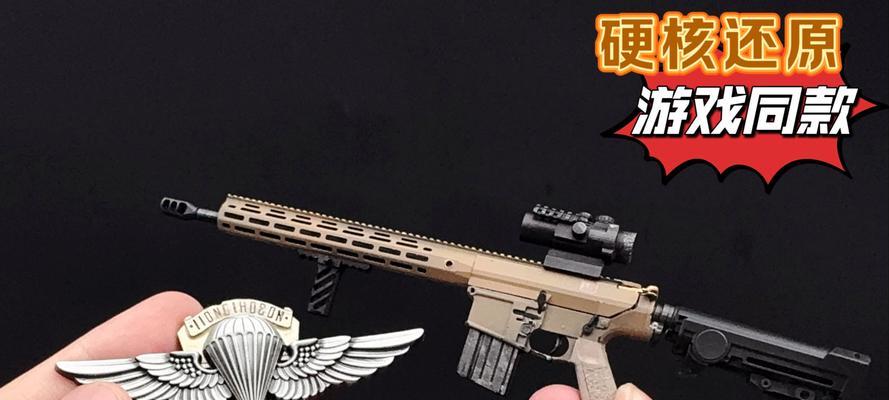 暗区突围M110（用战术与团队合作突破敌人防线）  第3张