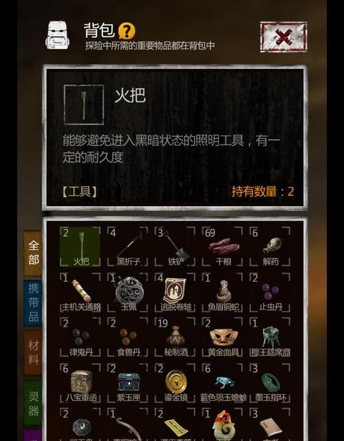 《长生劫上古魔窟全30层攻略之一—前期准备》（打造强大角色）  第2张