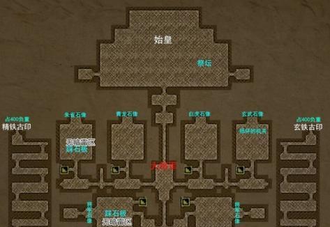 《长生劫上古魔窟全30层攻略之一—前期准备》（打造强大角色）  第1张