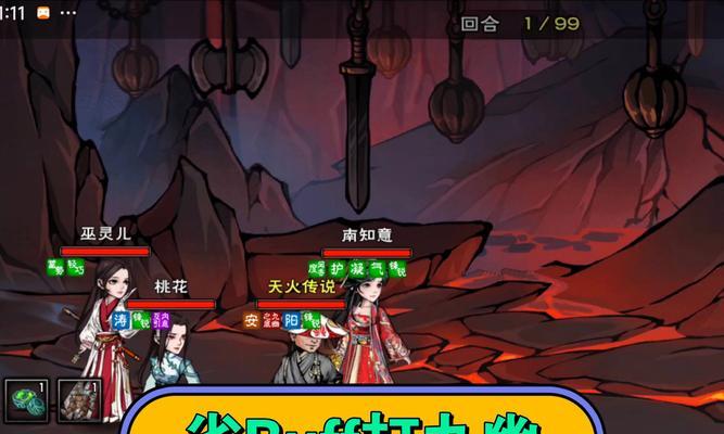 九幽守护战斗策略有哪些？  第1张