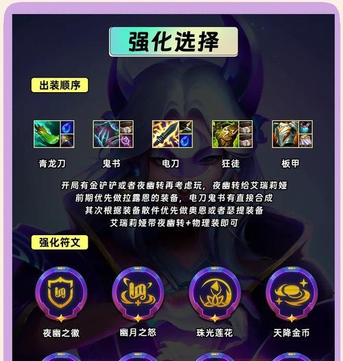 九幽守护战斗策略有哪些？  第2张