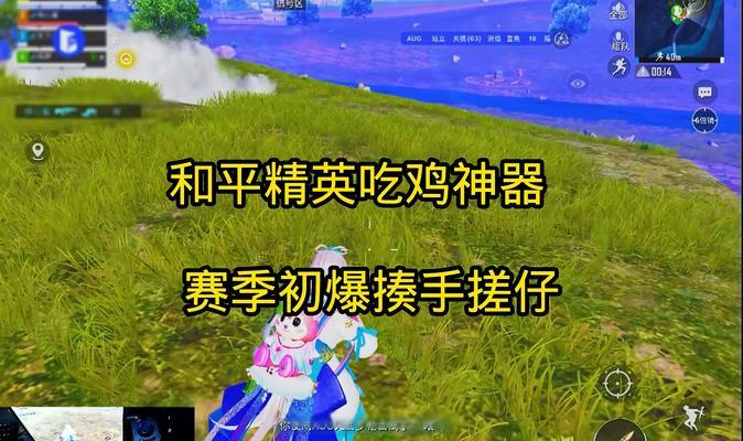 《和平精英》游戏四圣降临玩法详解（探秘四圣降临玩法）  第2张