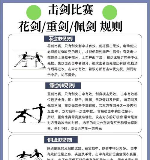 传教士击杀方法是什么？  第1张