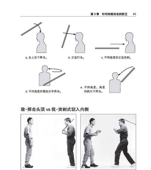 传教士击杀方法是什么？  第3张