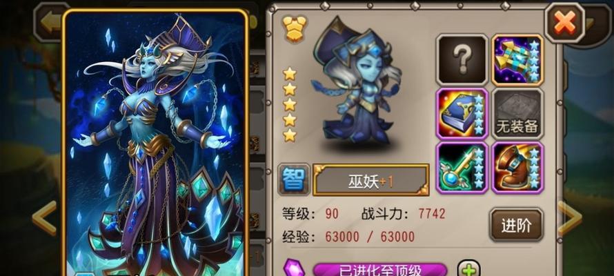《刀塔传奇》游戏过物免8运气技巧够5过1（战胜运气）  第3张