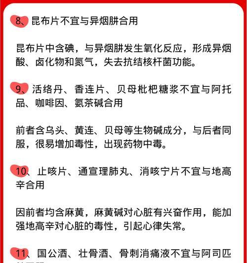 龙之谷药品使用技巧有哪些？如何合理搭配药品？  第1张
