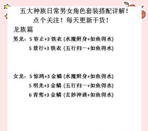 大话西游中爱恨交织玩法指南是什么？  第2张