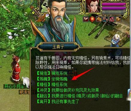问道中施法不流畅的原因是什么？如何优化施法体验？  第1张