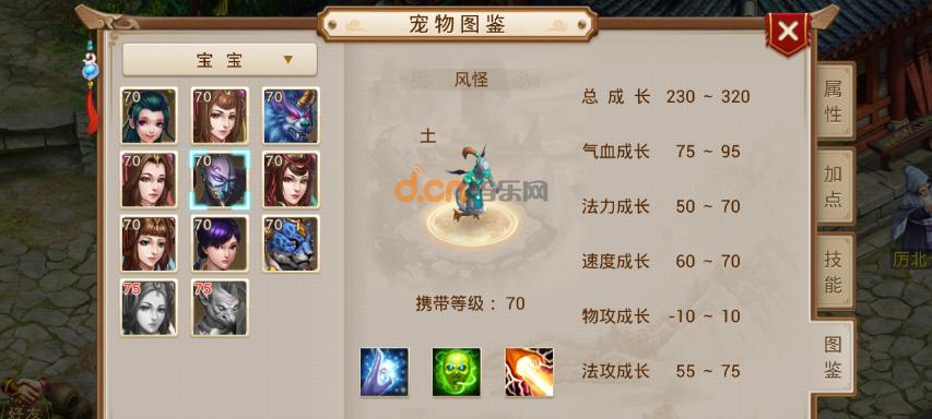 问道中施法不流畅的原因是什么？如何优化施法体验？  第2张