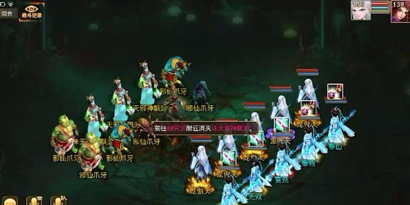 问道79级地府深渊7的打法是什么？需要哪些准备和技巧？  第1张