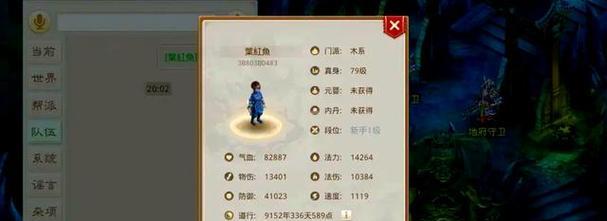 问道79级地府深渊7的打法是什么？需要哪些准备和技巧？  第3张