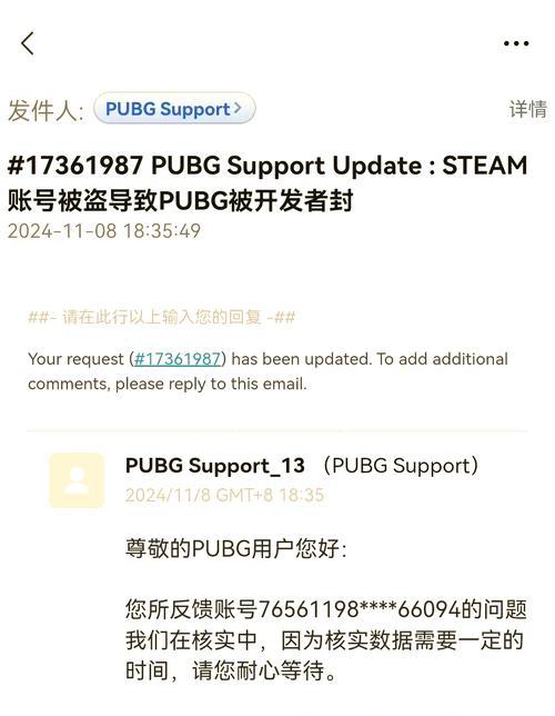 绝地求生游戏中如何进行举报？  第2张
