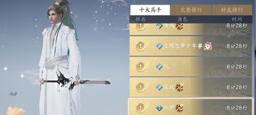 天涯明月刀太白装备洗练攻略（洗练什么属性最合适）  第3张