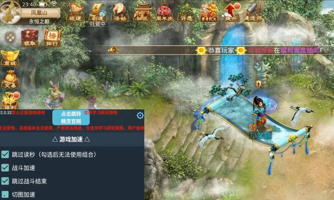 问道灵境夹缝战斗策略是什么？  第3张