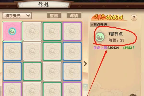 手游寻仙的注册流程是什么？  第2张