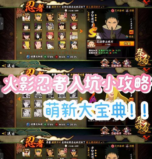 问道手游中阿灿打不过怎么办？提升战力的技巧有哪些？  第1张