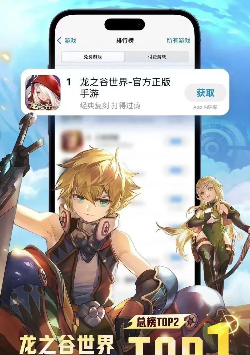 龙之谷世界支持中文吗？如何设置游戏语言为中文？  第2张