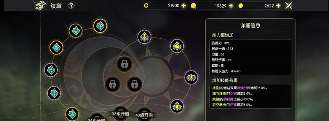 龙之谷世界支持中文吗？如何设置游戏语言为中文？  第3张