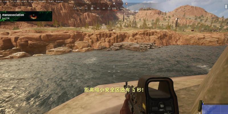 绝地求生黄色狂怒之雾使用技巧是什么？使用时的最佳时机如何判断？  第1张